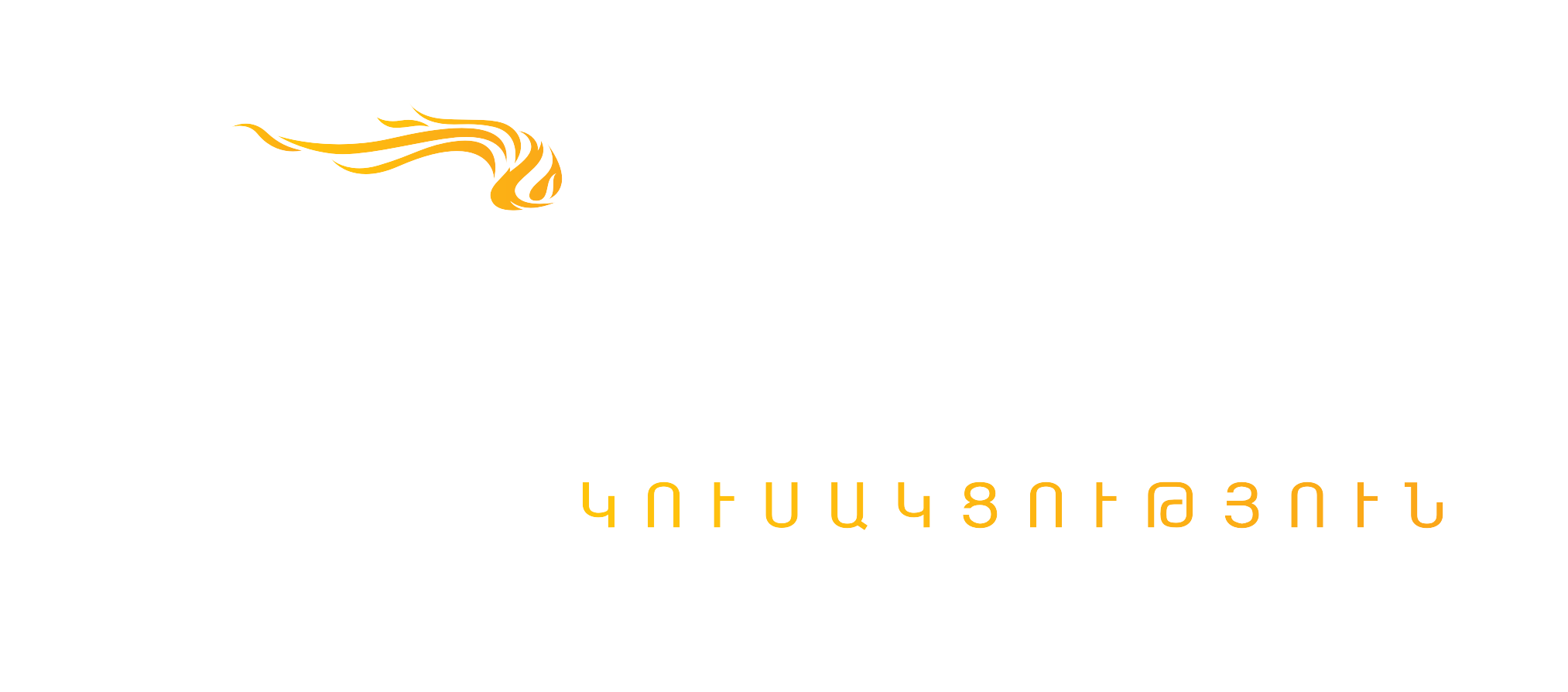 Լուսավոր Հայաստան